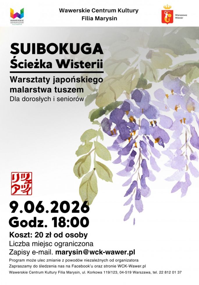 
			Suibokuga