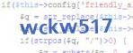 verification code