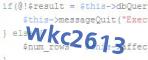 verification code