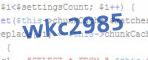 verification code