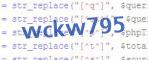 verification code