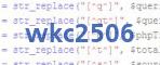 verification code