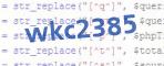 verification code