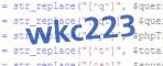 verification code